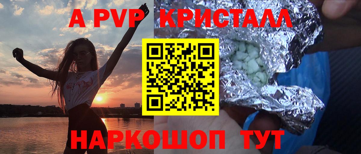 A PVP СК КРИС Гусиноозёрск