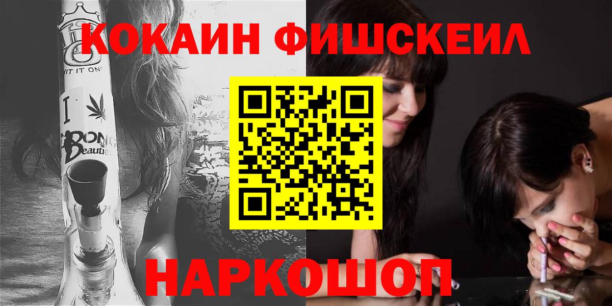 COCAIN Боливия  Вход с VPN  Cocaine  Гусиноозёрск 