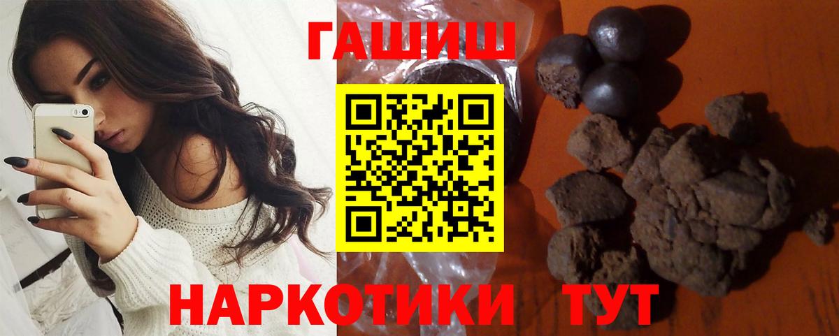 ГАШ ice o lator  Вход с VPN  ГАШ AMNESIA HAZE  Гусиноозёрск 
