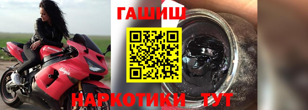 Гашиш гарик Гусиноозёрск