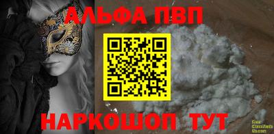 гашишное масло Гай