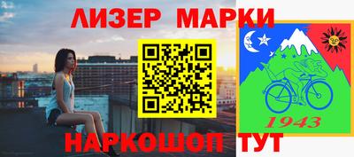гашишное масло Гай