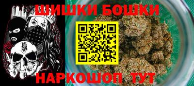 гашишное масло Гай
