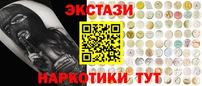 гашишное масло Гай