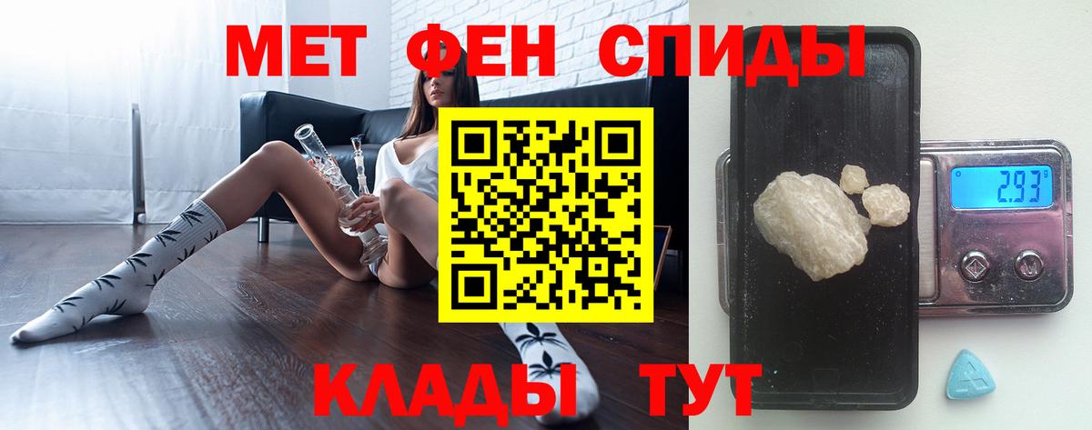 Метамфетамин винт Гусиноозёрск