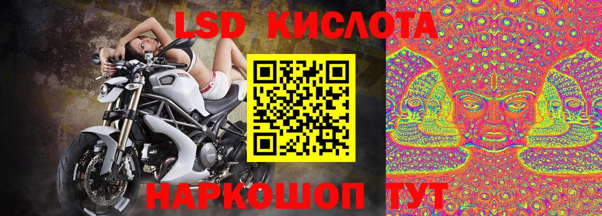 Марки 25I-NBOMe 1,5мг  Марки N-bome  Марки 25I-NBOMe 1,5мг  Гусиноозёрск  Вход с VPN 