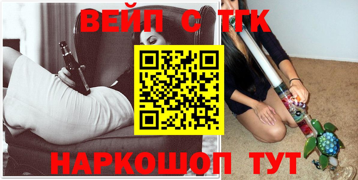 Дистиллят ТГК THC oil  Вход с VPN  Гусиноозёрск 