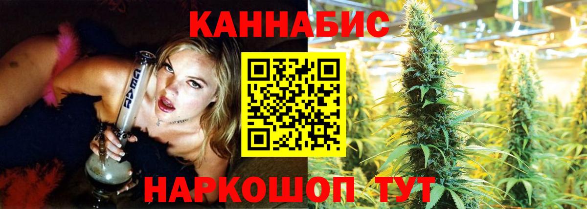Бошки Шишки гибрид  Вход с VPN  Шишки марихуана Bruce Banner  Гусиноозёрск 